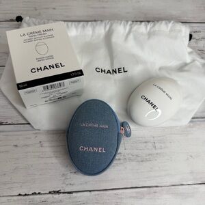 CHANEL La Crème Main with Denim Pouch LIMITED EDITION